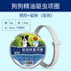 XINGKU cat deworming collar pet cats use external fleas lice ticks and ticks to prevent mosquito bites [Cat] deworming collar
