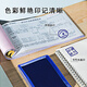 
Deli square quick dry printing platform instant dry printing platform transparent shell rubber stamp seal oil accounting and financial special seal financial office supplies Plastic shell quick dry printing platform-blue 9864