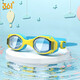 361 gafas de natación para niños Tapa de natación para niños, niños y niñas de alta definición de equipos de natación impermeables y anti-fog de dos piezas