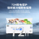 雪诗希商用冷柜冰柜大容量卧式冷藏冷冻两用超大铜管冷冻柜双温冰箱雪柜大容量冷柜 688单温智控长1.31米