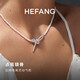 HEFANG He Fang Jewelry Rose Ribbon Necklace Silver Clavicle Chain Light Luxurious and High-end Birthday Gift for Girlfriend Necklace