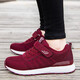 
Shuman Xiaozu Old Shoes Women's Autumn and Winter Anti-Slip Soft Sole Mom Shoes Dad Sports Casual Shoes Men Middle-aged and Elderly Spring and Autumn Single Shoes Mesh Breathable Outdoor Travel Stroller Flagship Official Store 829 Jujube Women's Style 36