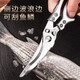 Lihuang kitchen scissors, powerful bone scissors, multi-functional scissors for cutting vegetables, stainless steel chicken bone scissors, special household scissors for cutting meat, powerful chicken bone scissors