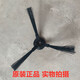 Wenchang side brush and mop rag accessories are suitable for Konka sweeping robot KGXC-701/801TCL TXC-25JK01 rag 2 pieces
