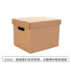 Langtong carton special hard storage box storage box accounting and financial voucher file box file box information evidence box small size 35*28*26 cm 3 pieces loaded with 3 layers