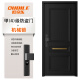 
OUDILE French retro security door entrance door Gejue black jade + optional villa door mother door mechanical lock 2150*960/2050*1050