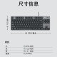 罗技K835 机械键盘84键 有线键盘 电竞键盘 办公键盘 电脑键盘 K835 白色 红轴+G102白色 有线