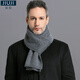 JIUJI 100% Cashmere Scarf Men's High-end Winter New Style Warm Solid Color Versatile Scarf Birthday Gift Box Navy Blue