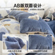Nanjiren Hiver Milk Velvet Couperon de la courtepointe 200x230cm Single Piece Plus Velvet épaissis 1,5 Couverture de courtepointe Coral Velvet Flanelle Quilt Heart Beats [Velvette double face, Couvre de courtepointe de trois secondes] Couper 200x230 cm [avec sangle de corne de courtepointe]