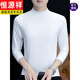 Hengyuan Xiang spring and autumn half turtleneck bottoming shirt for men, slim fit inner long-sleeved T-shirt, mid-collar autumn coat, versatile new product YPT192 black half turtleneck 2XL recommended 145-160Jin Jin equals 0.5kg