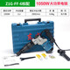 东成Z1G-1FF07-6电镐大功率1600W单用重型拆墙破碎工业级打线槽混泥土 【1050W升级款】FF-6S标配