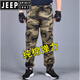 JEEP SPIRIT work pants camouflage pants men's spring and autumn pure cotton elastic welder uniform loose construction site work pants tied feet labor protection wear-resistant 826 models summer style four pockets with elastic 2XL weight 140-160 Jin [Jin equals 0.5 kg]