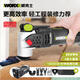 威克士（WORX）WU690无刷锂电工业级万用宝多功能电动工具电铲开孔切割机 WU690+388-4.0双电双电套餐