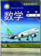 Vous pouvez choisir le Shanghai Junior School Mathematics Mathématiques obligatoires deuxième et troisième volume 234 Volume sélectif obligatoire Seconde et troisième volume 1234 Mathématiques du lycée obligatoire 1234 Books manuels obligatoires 1234 Livres pour les mathématiques du secondaire Mathématiques 12344 Ensembles pour Junior High School General General General General General School