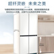 Samsung (SAMSUNG) AI God Refrigerator Venus 501L Four-Open Door Cross Door Three-Circuit Ultra-Thin Zero Inlay Flat Inlay Air-Cooled Frost-Free National Subsidy 20% White RF50DG5021CWSC