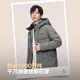 波司登反季冬季羽绒服男款短款脱卸帽新国标90绒商场同款修身外套