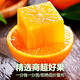 京地达江西赣南脐橙子新鲜水果节日送礼净重9斤单果230g+源头直发包邮