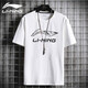 李宁（LI-NING）短袖t恤男士运动服饰篮球服男装冰丝速干足球服跑步服健身服 897标准白-1（品牌LOGO） L