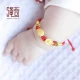 Shengqi Gold Bracelet/Gold Anklet Female 999 Pure Gold Good Things Happen Bracelet Gold Peanut Ingot Gold Transfer Bead Bracelet Baby Bracelet Baby Gold Jewelry Qixi Festival Gift Get Rich Overnight Total Gold Weight About 1.45g Adult Model