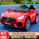 Aobeile children's electric car four-wheeled car can sit for two seats with remote control children's car for boys and women's children toys China Red: Remote control dual-wheel drive hard seat hard wheel 12V4A Swing + Bluetooth + Music + Two seats