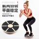Ou Shifeng balance board yoga fitness core strength body coordination training ankle exercise PP material balance board