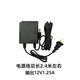 乔安 适配监控电源12V1.25A防水变压器户外电源适配器监控替代12V2A 12V1.25A电源