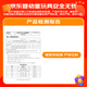 奥迪双钻（AULDEY）奥特曼玩具剑旋陀螺豪华对战套装含2剑4陀螺1腰带1盘男孩生日礼物