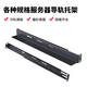 Yatuo heavy-duty rack L-shaped retractable server rail 1U2u bracket triangle iron partition standard cabinet bracket L-shaped rail cabinet accessories bracket black rack-mounted bracket 540 adjustable 545-845mm 1x1x1cm