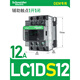 施耐德电气施耐德Schneider施耐德Schneider交流接触器m7cq7c12182 LC1DS09 AC220V