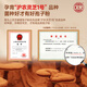 
Lei Yun Shang Ganoderma lucidum wall-breaking spore powder 1 gram * 30 bags 2 boxes Shanghai Academy of Agricultural Sciences to enhance immune health care gifts for elders