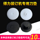 
Zelibang voucher binding machine knife pad 3881/3888/3876/3875/3885/14601 Rubber gasket Zelibang binding consumables No. 1 gasket (10 pieces)