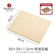 ROCKSHEAT30X38X1.2|1.5cm pizza pizza oven stone slab baking European bread baking pan pizza stone 30X38X1.2 stone slab