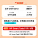 Changping for HP HP Smart Tank 519 678 676 672 755 758 750 510 675 660-670series Printer Ink Magenta Filling Ink Ink Box