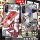 
Jobless reincarnation Lokishi mobile phone case adapted to vivoiQOOneo6/5s Xilufei x27x60 glass x9x30 tempered glass shell-a15256 VIVOIQOO9