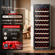 Bacchus red wine cabinet 103 bottles thermostatic cabinet wine cabinet household large capacity wine storage cabinet wine beverage cabinet fresh cabinet office single door air-cooled frost-free vertical display cabinet YC-270S-Beech wood flat shelf 103 bottles
