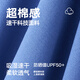 HLA海澜之家男圆领运动家居服套装速干防晒吸汗透气夏HBAJJM2ADA1390 浅蓝5006 XL 175/100