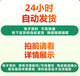 电子版不退款】新人教版高中英语知识点总结归纳汇总必选修全套高 人教版高中英语知识点归纳总结汇 高中必修123+选修12347册全套