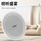 先科（SAST）SA-5012 吸顶音响套装蓝牙定压功放机公共广播家用客厅商用会议店铺喇叭嵌入式隐藏吊顶音箱一拖四