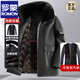 ROMON Dad's Winter Fur Collar Leather Jacket Middle-aged and Elderly Men's Winter Warmth and Velvet Thickened Leather Jacket New Product Brown Color Inner Fur Collar - Removable 195/4XL Weight 170-190Jin Jin is equal to 0.5 kg