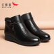 Red Dragonfly Women's Shoes 2024 Winter New Genuine Leather Warm Mom Cotton Shoes Middle Heel Plus Fleece Women's Short Boots Non-Slip Middle-aged Women's Boots Black WTC9277 37