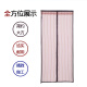 Gong Xun supports customized Velcro anti-mosquito door curtains, fully magnetic summer anti-mosquito screens and self-installed screen strips 90X220