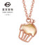 Cai Bai Jewelry K Gold Chain Tag 18K Rose Gold Cute Cream Cake Inlaid Mother-of-pearl Chain Tag Price KJ 18K Gold Chain Tag Approx. 41cm