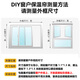 Huixinze window windproof film, warm film, thickened window sealing, transparent light-proof curtain, cold-proof and wind-proof artifact, winter 1.8*1.8