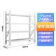 Fenglong storage shelves supermarket display racks household storage racks warehouse medium white main rack 2000*600*2000mm