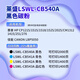 莱盛CB540-543A彩色碳粉 适用惠普HP CP5225 硒鼓 M750DN M775 佳能 LBP 841Cdn 843Cx打印机墨粉 【黑色碳粉】2000页×1瓶装