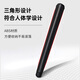 
Deprint whiteboard brush stroke screen stylus capacitance pen suitable for Xiwo all-in-one machine ipad stylus smart blackboard pen teacher teaching integrated learning machine finger reading pen black 1484