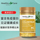 
Healthy Care Osekang colostrum chewable tablets for children, students and adolescents to enhance resistance immunoglobulin growth factor [Kyokura Kyo] Beef colostrum chewable tablets 400mg 200 tablets * 2 bottles
