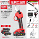 Sentu electric pruning shears branch pruning fruit tree shears wireless lithium battery rechargeable thick branch garden shears V7.0 brushless industrial model three electric + hand saw