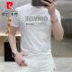 
Pierre cardin new men's T-shirt European short-sleeved light luxury slim niche round neck luxury versatile personality fashion European version 9764# black L 110-130Jin [Jin equals 0.5 kg]
