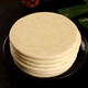 Weishi Lao Tongguan flavored Roujiamo thousand-layer cake embryo breakfast hand-catch cake pastry fresh scallion oil cake sesame cake [Fazhongtong] Tongguan flavored thousand-layer cake 20 pieces